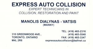 Express Auto Collision  logo